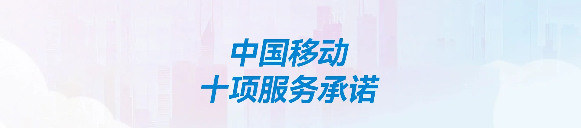 息烽移动宽带