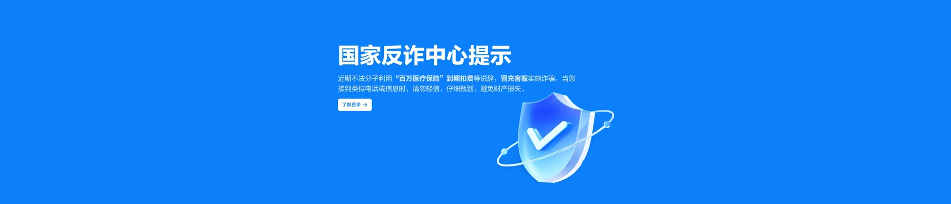 息烽移动宽带