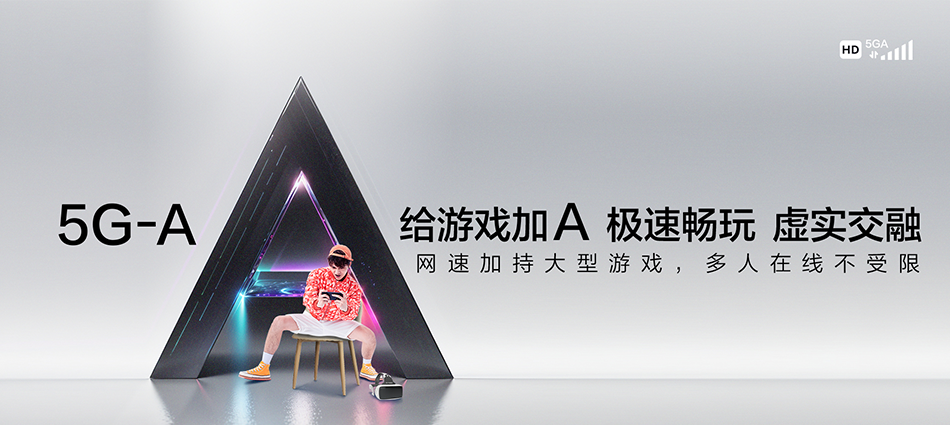 中国移动息烽移动宽带