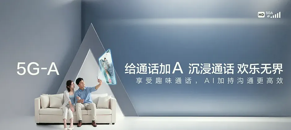 息烽宽带新装 移动宽带