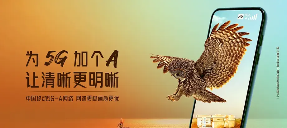 息烽息烽县永阳街道 移动宽带