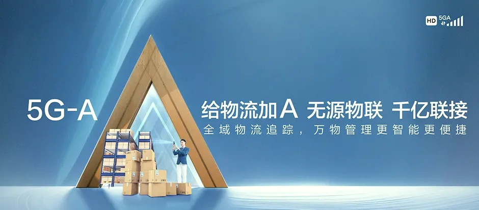 息烽息烽县流长镇 移动宽带