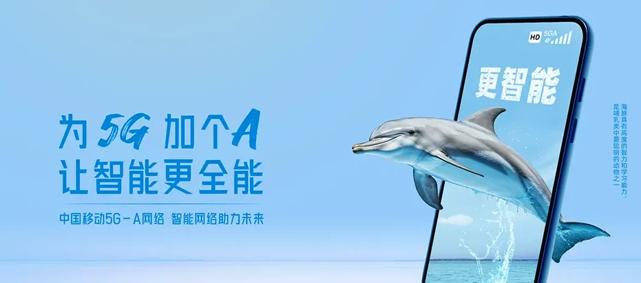 息烽息烽县温泉镇 移动宽带