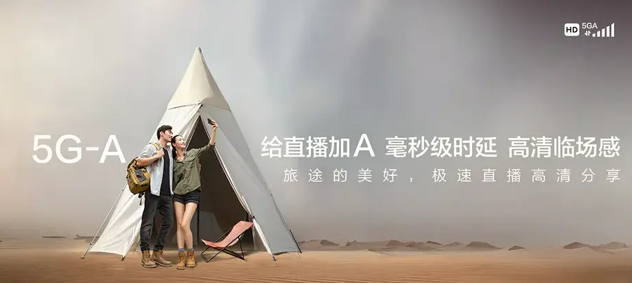 息烽息烽县九庄镇 移动宽带
